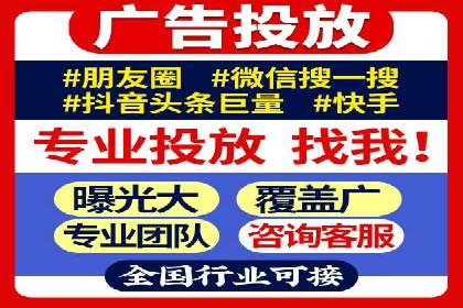 高效SEM推广代运营：提升品牌知名度的秘诀